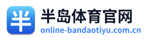半岛体育官网 Logo
